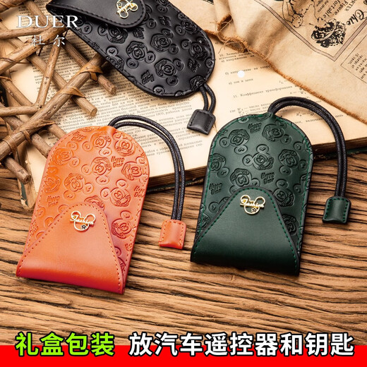 Dürr cowhide car key bag women's cowhide large capacity key bag simple remote control storage bag men's key buckle black