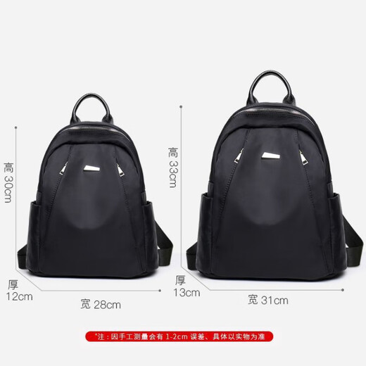 酷奇袋鼠（KUQIDAISHU）【轻奢品牌】感牛津布防水双肩包女2023新款时尚大容量旅行轻便帆 纯黑色大号1283