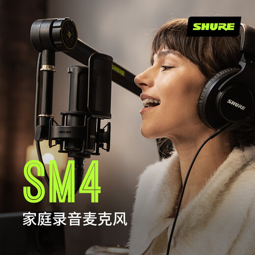 SHURE SM4 large diaphragm condenser microphone anchor K song live broadcast professional audiobook dubbing microphone recording equipment set SM4 kit with shock mount + desktop stand