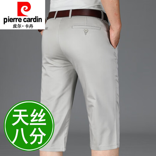 Pierre Cardin (Pierre Cardin) Tennis acht Punkte Anti-Falten-Freizeithosen für Männer Sommer dünne lose Eisseide-Denim-Shorts Daddy 8-Punkte-Reithosen 902 Marine Blau 28 Taille 2 Fuß 1