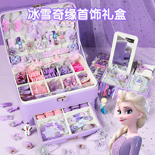 菲贝（feibei）冰雪奇缘爱莎公主首饰盒艾莎儿童玩具女孩生日礼物