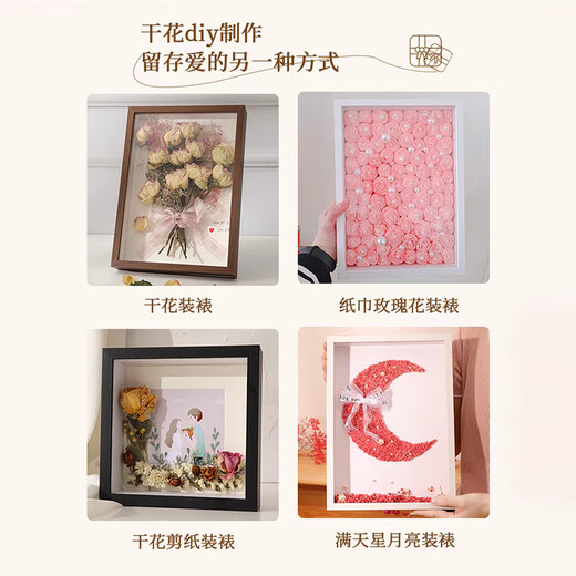Shantou Lincun Hollow Dried Flower Photo Frame DIY Handmade Gift Preserved Flowers Picture Frame Placement Toilet Tissue Rose Photo Frame White 5cm (8 inches 15*20cm) does not include dried flowers. Free lanterns + ribbons + glue + pearls + bottom paper