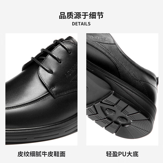 Aokang cowhide lace-up comfortable business commuting formal men's leather shoes black size 42
