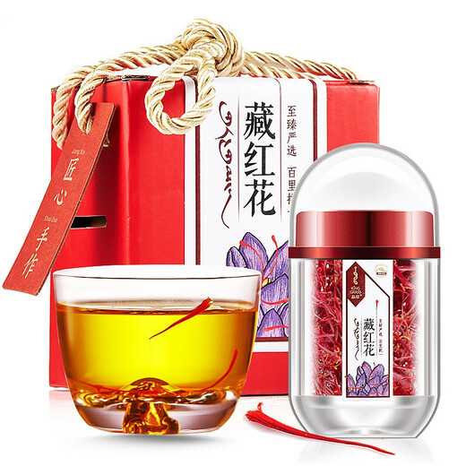 Crystal grass Selected saffron 3g Iran imported saffron crocus Full length red silk health goddess gift
