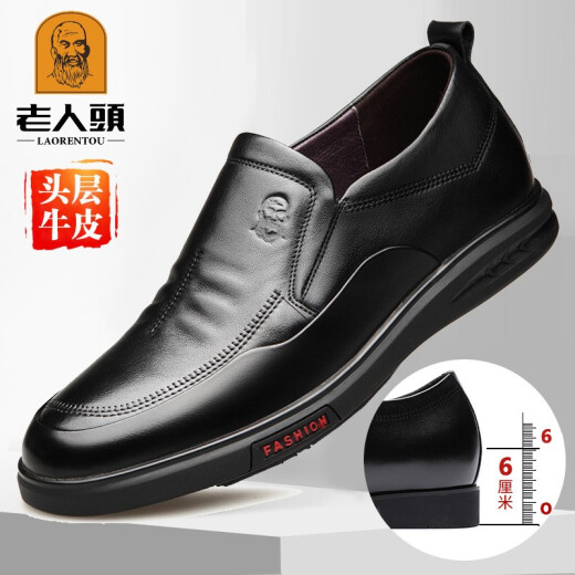 Old man's head height increasing shoes, men's leather shoes, genuine leather invisible inner heightening leather shoes, men's casual shoes, spring single shoes, foot styles, 6CM head layer, cow layer, 8903, inner heightening, black size 39