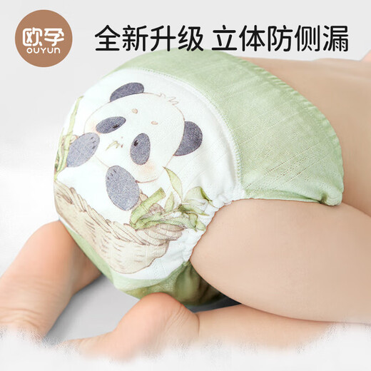 欧孕（OUYUN）训练裤婴儿尿布裤纯棉透气可水洗纱布纸尿裤男女宝宝戒尿不湿神器 萌趣天团 2条装 【印花网眼款】 90/47