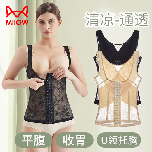 Catman (Miiow) Körperbildhirschkleidung, Bauch und Weste straffen stark Bauch Bauch Taille Taille Oberkörper Bildhauerkörper Körper Skulption Taillenfrauen Hautton (1 Stück) Dünn/Modell XL 105-120jin [Jin gleich 0,5 kg]