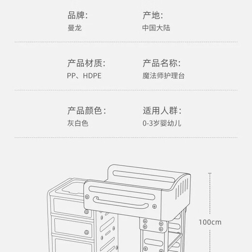 Manlong baby care table baby diaper changing table multi-function foldable newborn bathtub lift mobile magician care table-Monet gray magician care table