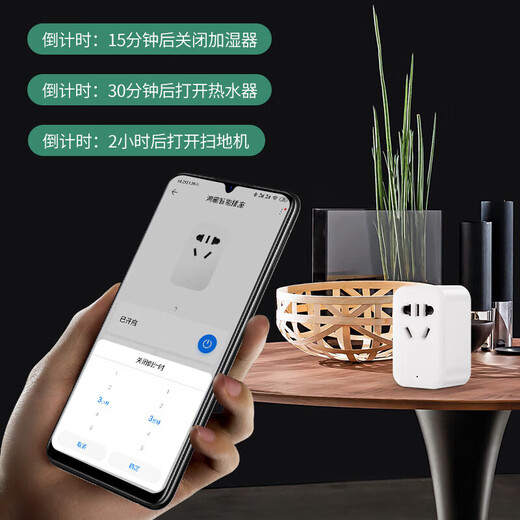 Huawei Smart Selection Hongmeng Smart Selection Hongyan Smart Socket Strip Remote Control Overload Protection Timing Automatic Switch Power Socket Air Conditioning Water Heater Conversion Plug Hejiaqin Edition 1 Pack Smart Socket