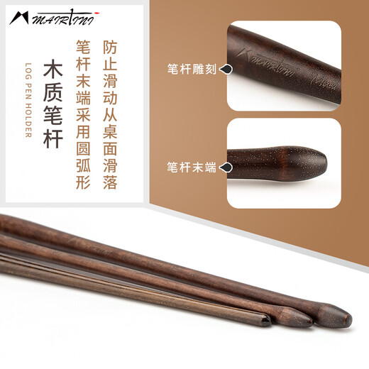 马蒂尼 水彩画笔自组入门学套装水彩勾线笔混合松鼠毛拖把笔MAIRTINI 【3支】棕胖子611 0#+2#+1098 0#