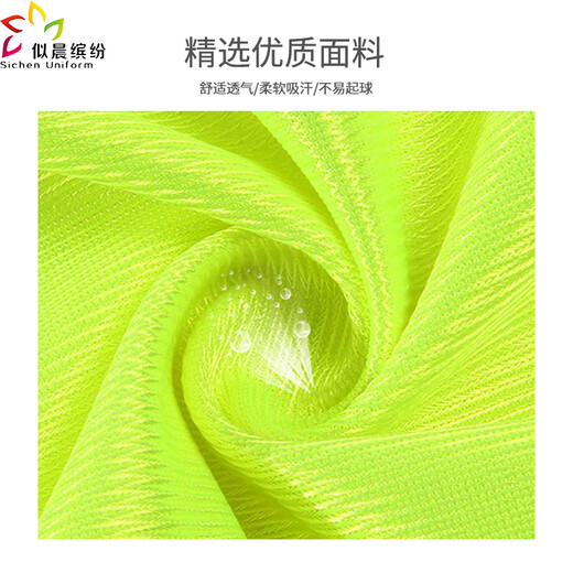 似晨缤纷对抗服足球篮球训练背心拓展活动分队分组团建马甲号码定制广告衫