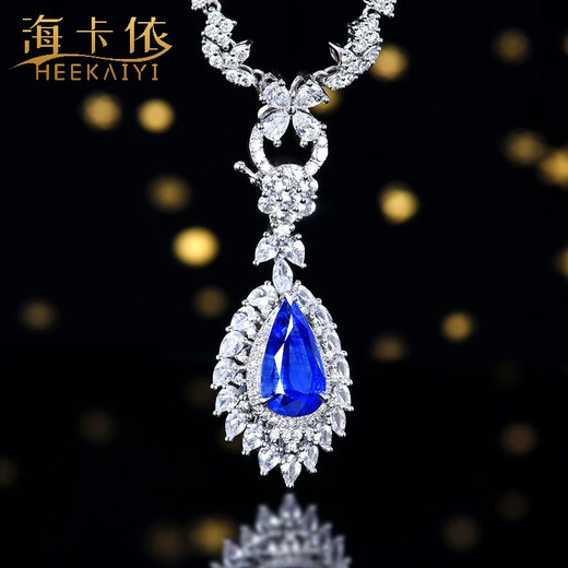 Haikai Necklace Women's Sapphire Necklace Cornflower Luxury Jewelry Chinese Valentine's Day Birthday Gift for Wife 1.72 Carat Sri Lankan Cornflower Sapphire Necklace