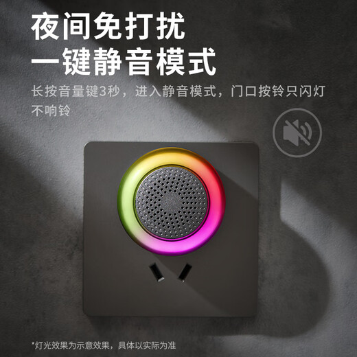 Heidemann (advent) wireless doorbell colorful glare self-generating home one-button silent pager Technology Black