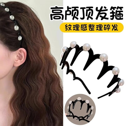 Idel Mermaid Wavy Hairband 2025 New High-End High-Skull Fluffy Texture Toothed Headband Women's Face Wash Headwear F2981 Temperament Hairband 2-piece Set Purple + White