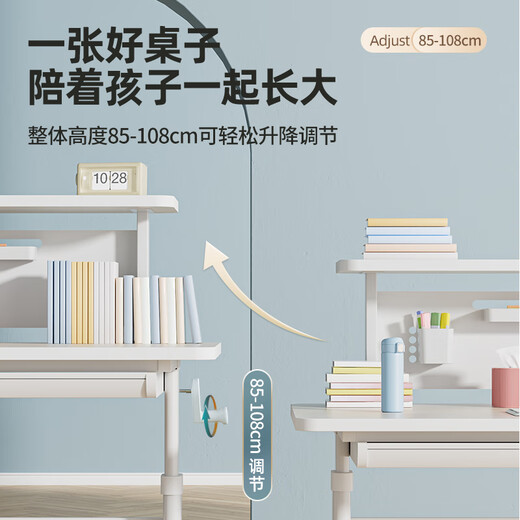 童博士儿童学习书桌椅套装多功能可升降中小学生桌椅子写字课桌久坐舒服 护眼升降单桌+大抽屉 100cm