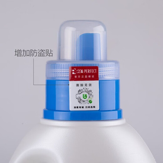 Perfecto Detergente de lavandería de aloe Vera Vera Cleanización profunda Desmontaje de esterilización Protección de manchas Contador de mejoras de mejoras