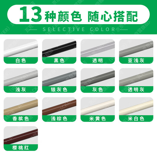 瓦克（WACKER）GM玻璃胶通用型厨卫密封胶美容胶中性耐候门窗硅酮胶结构胶白色