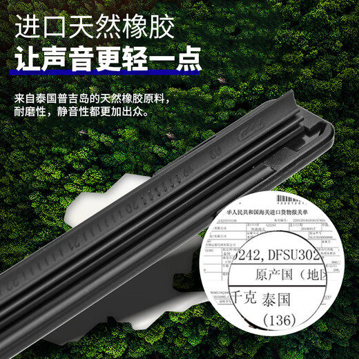 薇靖者标致5008雨刮器原装雨刷17-24年款原厂5008无骨静音前后雨刷器片 标致5008【17-25款】前雨刮+后雨刮