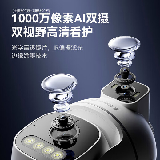 Huawei Selección inteligente Hongmeng Selección inteligente Xiaotong Dangjia Cámara exterior T5 3K Cámara dual 10m Vigilancia Home 360 ​​grados Sin visión nocturna de ángulo muerto Panorámica Panorámica inalámbrica La puerta inalámbrica HD puede hablar [10m Cámara dual] 32G+90 días Cloud Altavo