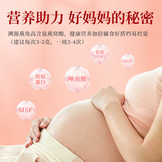 燕福元干燕窝干盏燕碎燕窝碎白燕角燕盏碎溯源印尼进口孕期营养品送礼品 溯源大燕角50g克【低至12.8元/g】