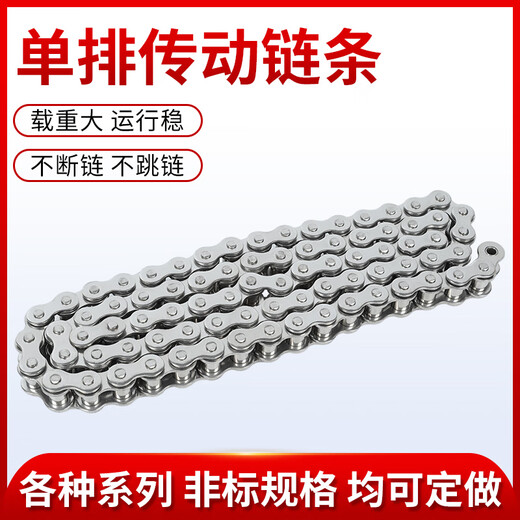 喜普304不锈钢工业传动链条04C 06B 08B 10A 12A 16A 20A24A滚子链轮 30415寸24A1524米片厚4840L