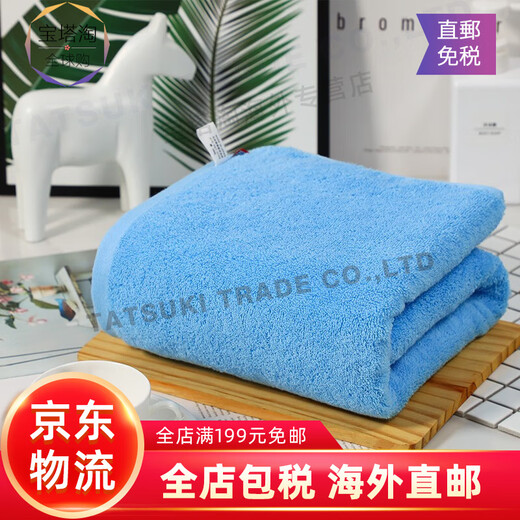 Original imported from Japan TAKUMI JIRUSHI pure cotton soft, skin-friendly and absorbent household bath towel for men and women, blue, green and gray 3-piece combination pack Made in Japan Original imported from Japan High-quality bath towel