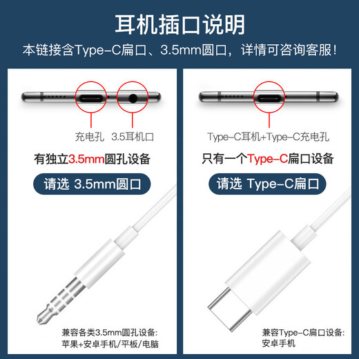 Naiyu wired headphones in-ear TYPC noise reduction mobile phone is suitable for OPPO Huawei vivo glory iPhone Apple headset game Xiaomi Knight Black-3.5mm round hole