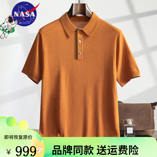 1436 ERDOS鄂尔多斯市产男士高档高端纯羊绒衫男100山羊绒高品质羊绒衫毛衣 米砂色 M