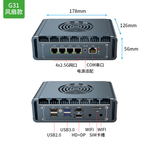 倍控N5105四核散热风扇版ros软路由linux主机工控机电脑win11四网口带串口双4K显示嵌入式4G插槽n100 准系统 DDR4+M.2插槽 G31灰色风扇款-N6210 M.2-i226网卡