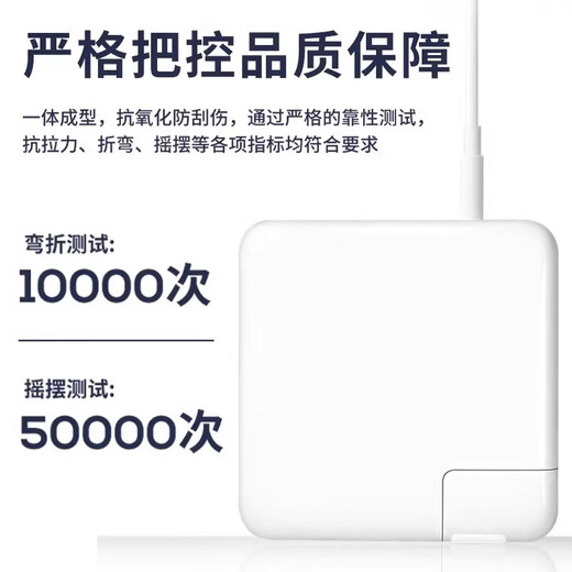 Феймис, подходящий для зарядного устройства для ноутбука Apple MacBookair Pro Power Adapter Magnetic Hearging Cable A1278A1370A1502A1398A1706A1708 85W [T-Type Pright Head] A1398 丨 A1424