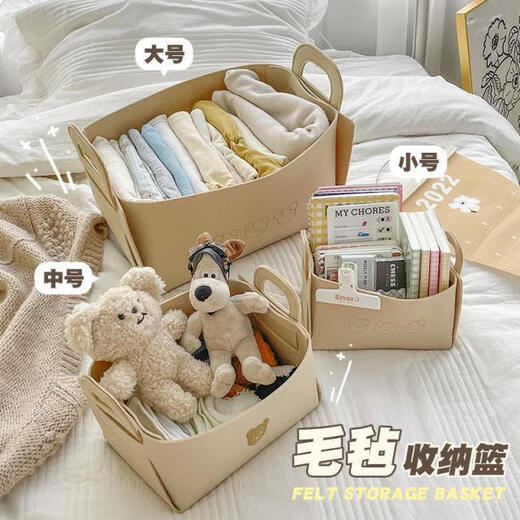 小熊简约毛毡可折叠桌面大容量书本饰品零食杂物整理收纳筐妈咪包 小熊收纳筐【小号】22*11.3*12cm