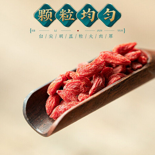 Fumingyuan Health Tea Longan Red Date Wolfberry Tea 440g for men and women Longan Red Date Slices Red Wolfberry soaked in water