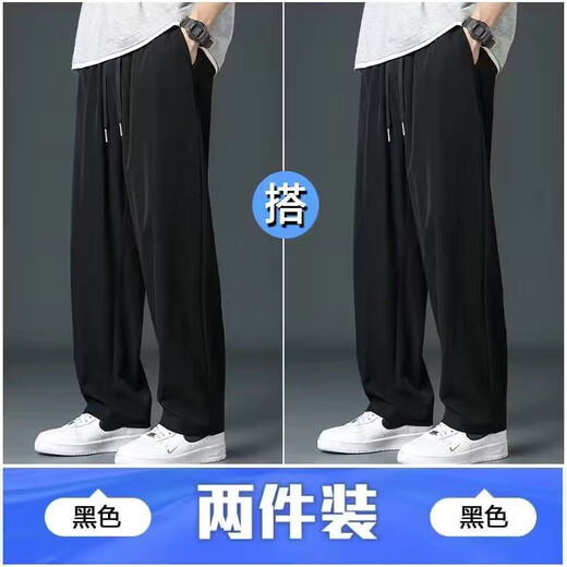 Cexi pants men's autumn and winter casual pants men's work versatile men's pants loose wear-resistant sports work work wide-leg trousers black + 1 black XL - recommended 110-140 Jin Jin equals about 0.5 kg