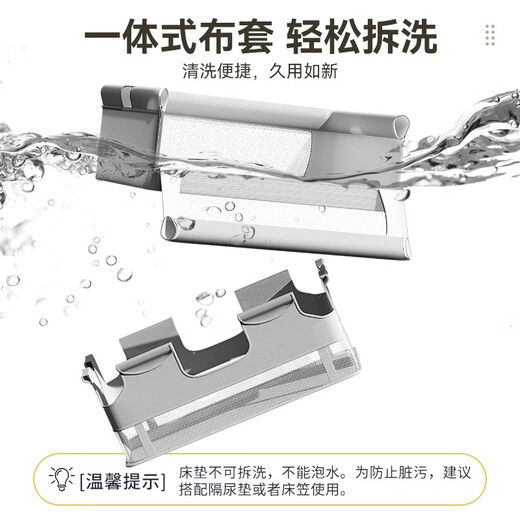 泰美高（Trimigo）婴儿床多功能床可移动拼接宝宝床带尿布台新生儿哄娃神器摇摇床 摇篮婴儿床[蚊帐+凉席+头枕]