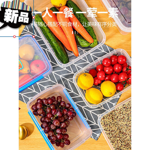 何健弓食品盒子 带盖塑料收纳盒保鲜盒商用长方形冰箱专用 无扣密封款9905[27*19*9厘米]