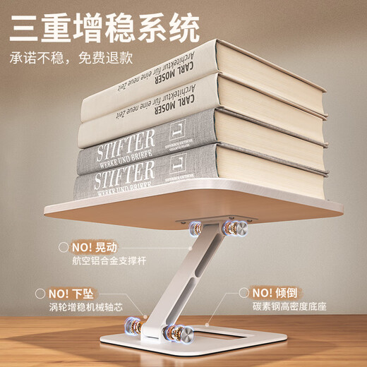 Xiaotian Mobile phone stand Children's reading stand Reading stand Adult desktop reading stand Multifunctional tablet computer folding Student solid wood bookcase Book clip Handwriting board drawing [Medium] Strengthened shaft core丨Foldable