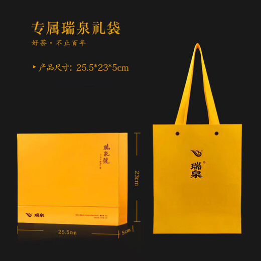 Ruiquan Rock Tea, der Nachfolger von Dahongpao Wuyi Rock Tea, Huang Shengliang, machte Zhengyan Oolong Tea Geschenkbox, Ruiquan Nummer 50g*1 Box
