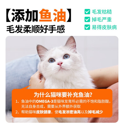 凯锐思猫零食 猫条鱼肉条0添加0诱食剂湿粮混合口味 【囤货专享】鱼油猫条*120支