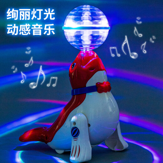 Chisen Electric Singing and Dancing Top Ball Rotating Sea Lion Niños Niños Niños Delfines Delfines Niños brillantes Toy Puppy Rawling [rojo] Rotación eléctrica Bola de león de mar YJ388-29 3 Secciones No. 5 Batería + destornillador
