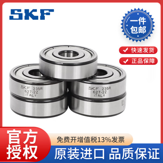SKF ROWING MICRO CAMINO 608/626/693/623/619/4 638/5 SKF-693-2Z SELLO DE METAL
