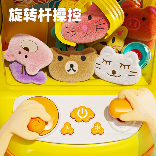 Xinshite (XST) Children's Toy Claw Machine Large Size Household Bunny Small Gaming Clip Doll Machine Girl's Birthday Gift