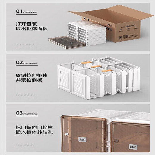 Antbox (Mayihezi) Keine Installation faltbarer Schuhkarton Tee Farbe Plastikschuh Schrankstür Lagerstaub und Feuchtigkeitsschuhkarton 2 Säulen 6 Schichten 12 Gitter