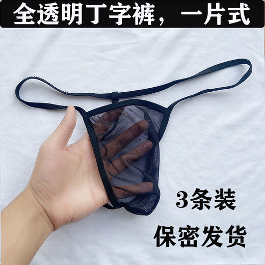 Guiruo Sexy Underwear Men's Sexy Underwear Thong Transparent Breathable Sexy Pants Sexy Seamless Three 3 Pack Pink+Yellow+White