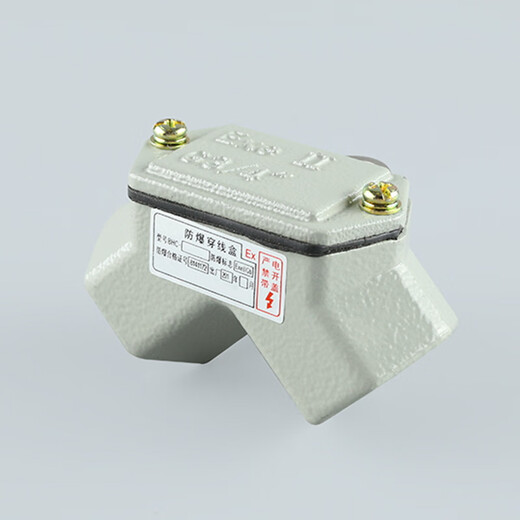 Explosion-proof wiring box BHC 234 right-angle elbow cast aluminum wiring box DN15/20 junction box 4 minutes 6 minutes 1 inch 6 minutes G3/4 DN20 E (right bend)