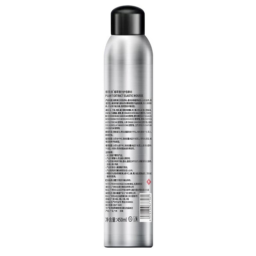 Vétés mousse de cheveux cire bouclée outil de soins capillaires hydratants hydratants moelleux bulles fixes avion hydraté voyage en ajustement élastique [salon de coiffure recommandée] Coiffure de mousse 450 ml * 2