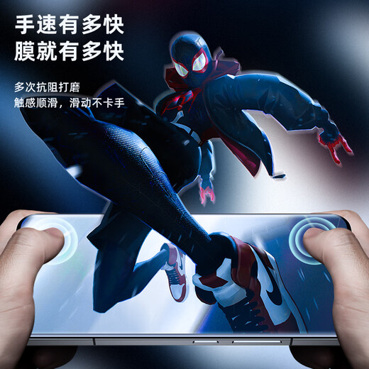 Biyazi [full screen coverage + artifact] suitable for Xiaomi 14 Ultra tempered film Xiaomi 14Pro mobile phone film HD full glue curved glass anti-fingerprint protection JM929
