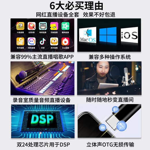 E-XD TF11PRO microphone sound card live broadcast set microphone mobile phone computer Internet celebrity singing recording EXD TF11 Pro standard