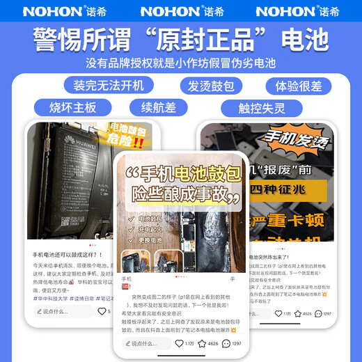 Suitable for Apple laptop battery macbook pro computer a1466 a1582 a1618 a1398 a 7.[Apple Pro] A1322/1278 MC700