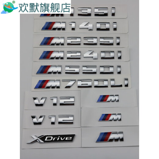 Shantoulin Village BMW 12357 Serie M Auto Logo Modifiziert M135IM240IM760LI FONT Logo Heck -Heck -Etikett Car Aufkleber V12 Logo Farbe V M + Original Car Digital Kombination