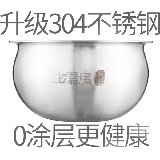 
SUPOR Rice Cooker CFXB40FC834/9133Q/7033/693/661/665/33-75 Inner Bottom 4L 304 Stainless Steel 0 Coating
